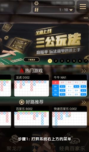 安卓原生绿茵战术引擎纯净版数据看板部署指南1