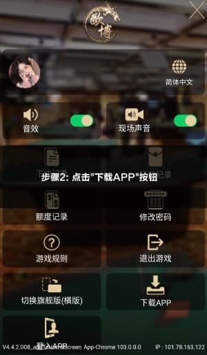 安卓原生绿茵战术引擎纯净版数据看板部署指南2