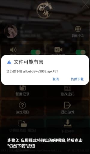 安卓原生绿茵战术引擎纯净版数据看板部署指南3