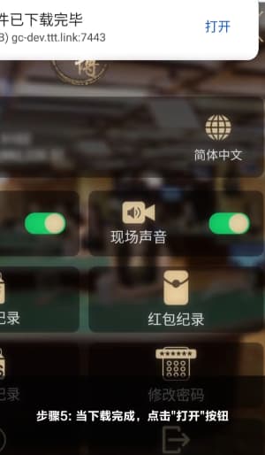 安卓原生绿茵战术引擎纯净版数据看板部署指南5