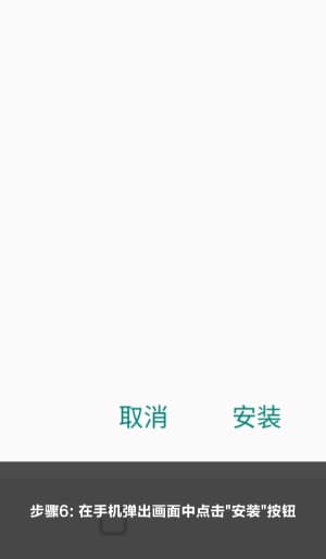 安卓原生绿茵战术引擎纯净版数据看板部署指南6