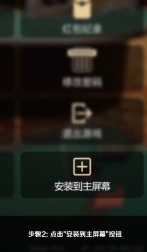 苹果内测沙盒受信任环境赛事切片调阅授权教程2